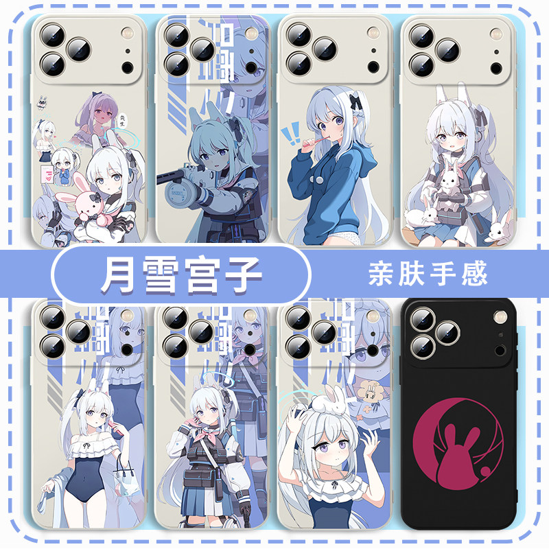月雪宫子手机壳适用于苹果17华为mate80周边iPhone16promax碧蓝档案OPPO小米15vivo蔚蓝iQOO14一加13红米游戏