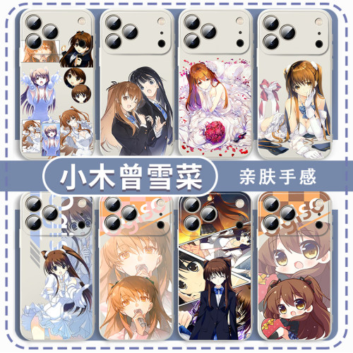 小木曾雪菜手机壳白色相簿周边