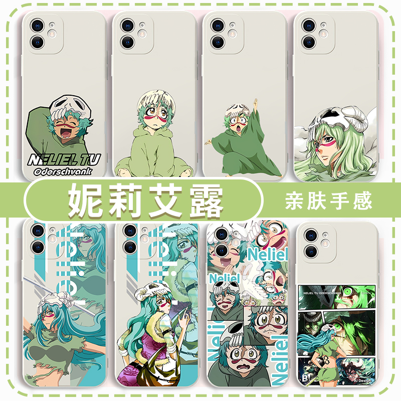 妮莉艾露手機(jī)殼iPhone16華為mate60蘋(píng)果15promax適用OPPO小米14vivo周邊iQOO一加紅米動(dòng)漫13適用12死神bleach