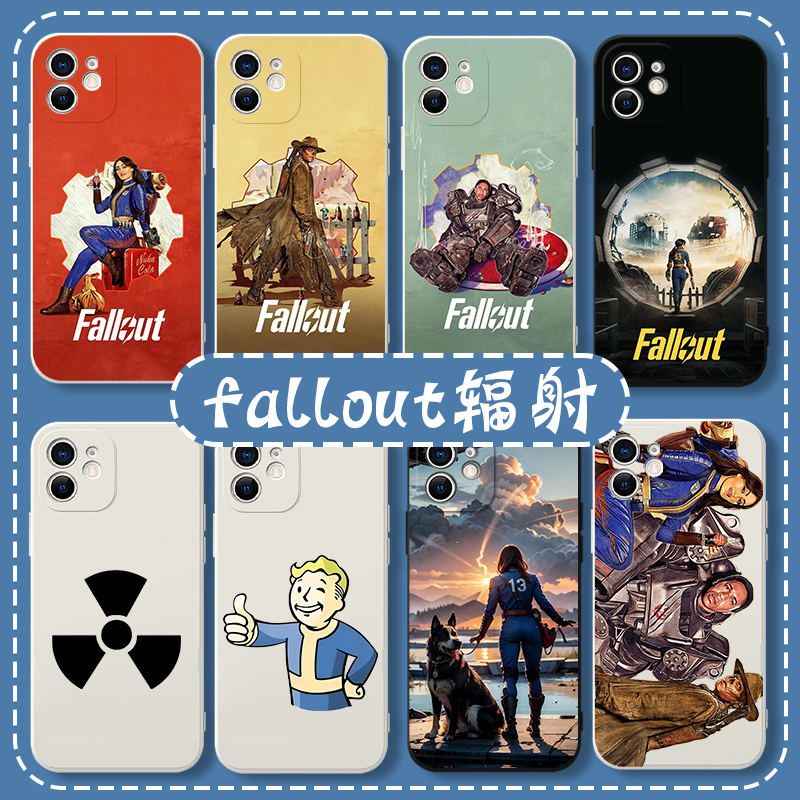 fallout辐射手机壳周边欧美美剧
