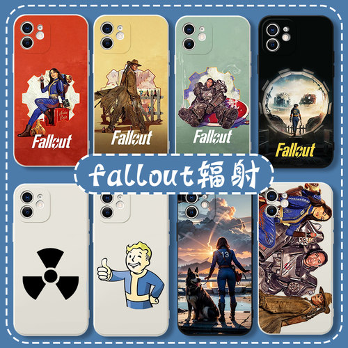 fallout辐射手机壳周边欧美美剧