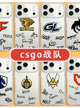 cs战队手机壳faze适用苹果17华为mate80游戏iPhone16promax联名csgo队服vivo14签名OPPO小米15一加Pura70周边