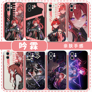 鸣潮吟霖手机壳适用于苹果16华为mate70游戏iPhone17promax周边vivo15同款 OPPO小米14联名13x一加iQOO红米k80