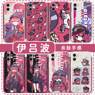 伊吕波手机壳适用苹果16华为mate70枣伊吕波iPhone17promax碧蓝档案OPPO小米15vivo蔚蓝14游戏13周边12红米11