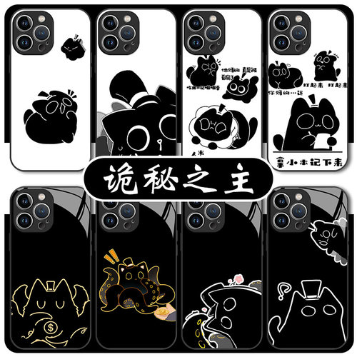 诡秘之主手机壳克莱恩章鱼周边
