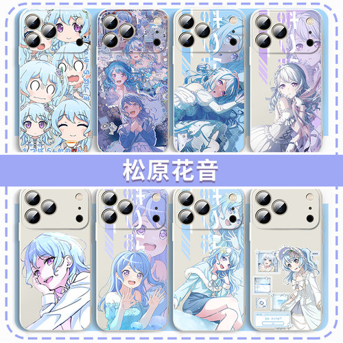 松原花音手机壳可爱周边