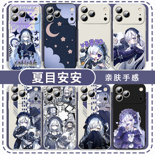 夏目安安手机壳适用于苹果16华为mate70魔法少女的魔女审判iPhone17promax游戏OPPO小米15vivo周边iQOO14裁判