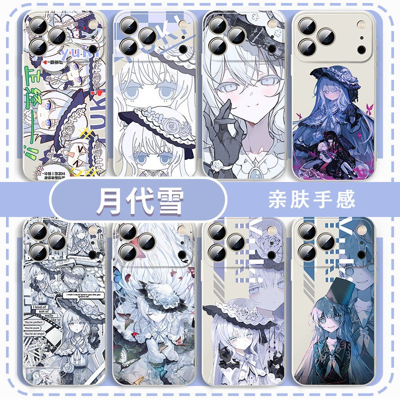 月代雪手机壳魔法少女的魔女审判图片