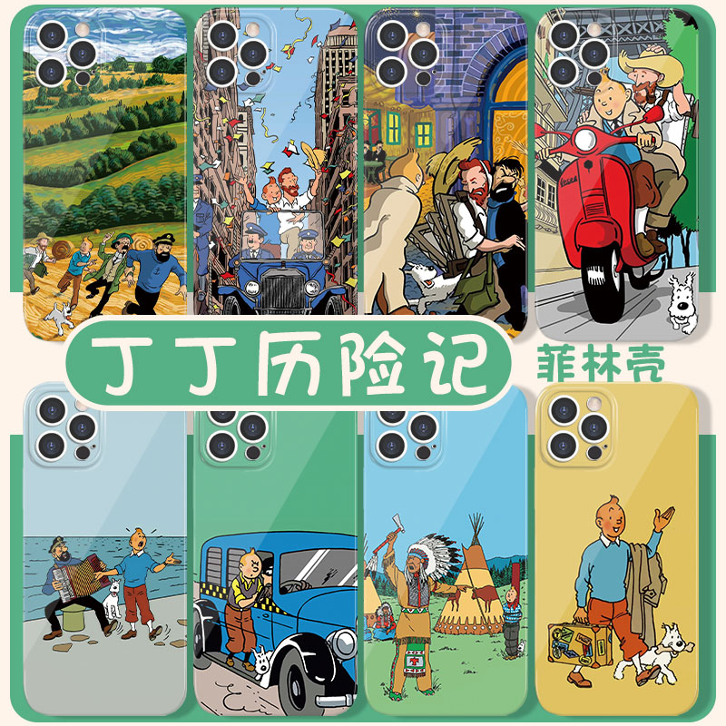 丁丁历险记梵高油画菲林壳