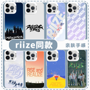 riize同款手机壳适用苹果17华为mate60周边iPhone16promax男团vivo14专辑OPPO11小米15p应援IQOO13联名12创意