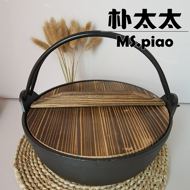[朴太太] 铸铁汤锅炖锅 无涂层老式生铁锅日式寿喜锅家用露营可选