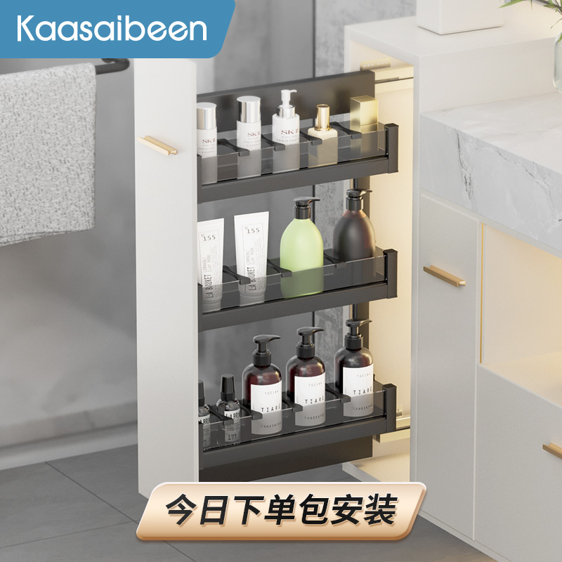 凯萨贝尼全铝极窄餐边浴室侧拉篮
