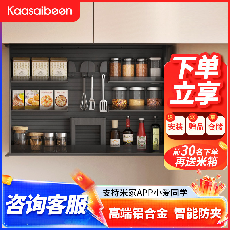 全新升级电机耐用30年整机防夹