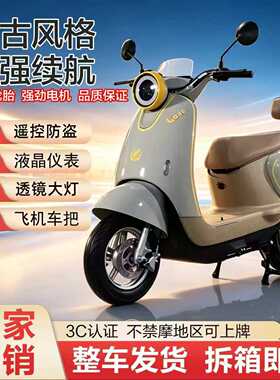 2026新小龟王电动车72V长续航品质推荐60V学生代步电动轻便摩托车