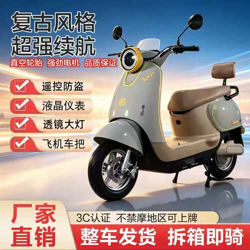 不包邮小龟王电动车72V长续航品质推荐60V学生代步电动轻便摩托车