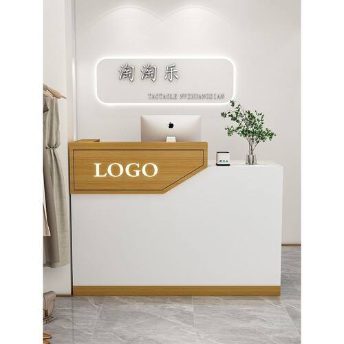 吧台收银台前台女装店铺小型前台桌接待台服装店美容美发新款柜台