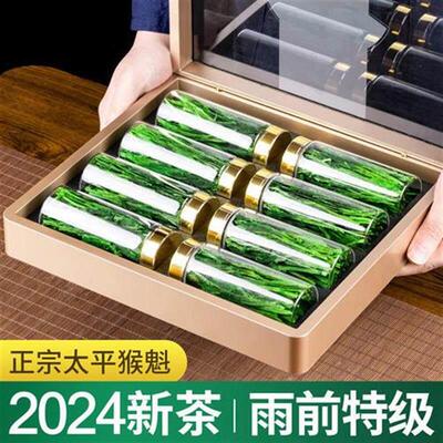 级礼盒特204新茶2猴坑太平猴魁安徽黄山猴魁茶WTL叶绿茶官装方店