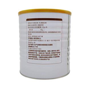 倍力白莱IKS特金利牌蛋粉独立*65 麦袋