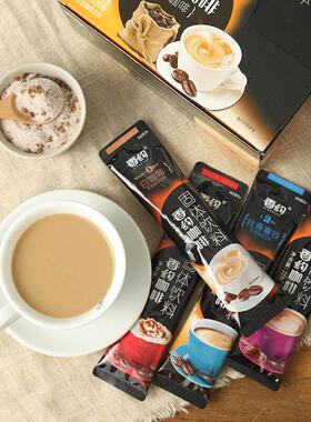 相香约咖约啡速溶卡布奇诺拿铁三速合一溶OEL咖啡摩卡20条装原味