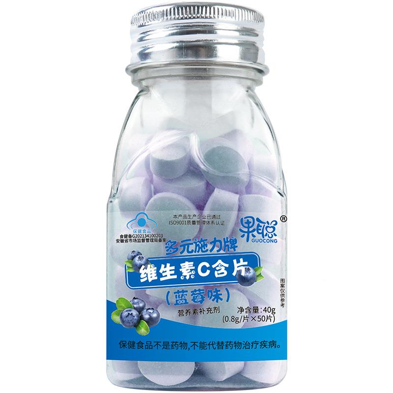 5果 膳能牌维生聪素C含片橙子味蓝莓味葡萄草莓味DNO0片装儿童味