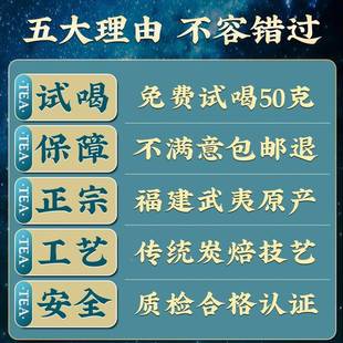 装茗日红 正宗武小夷茶山正山种叶 浓香型红茶小包装袋装UQT罐新