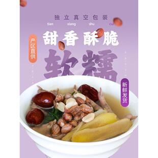 0九鲤仁湖 RFW红皮花生 75g 原味壳花生生花生红衣去花生仁红花生