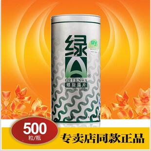 绿螺GWX藻片50粒程海旋湖天然螺旋0A藻旅游装云南丽江特产中老年