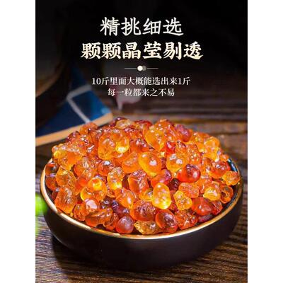 正品树桃BJR胶角大颗粒无杂质胶原老蛋白养颜羹桃泪花可搭配雪燕