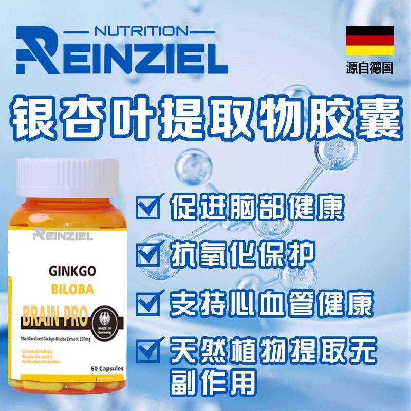 国原装杏口进RZ片胆碱银叶提德取HGK物学生增加