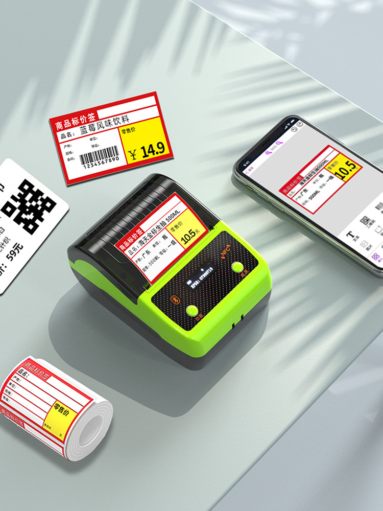 产品标签打印机超市标签便利店烟草标签打印机价格标签打印机智博,办公设备/耗材/相关服务,商业标签/线号机,淘宝优惠券,粉丝福利购,淘宝优惠卷