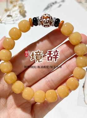 天然风化黄菩提根手串男女生文玩