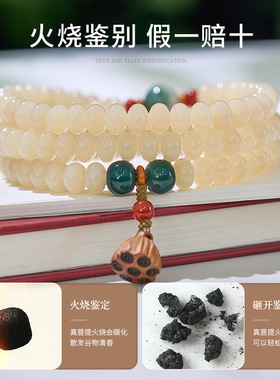 天然玉化料菩提根算盘珠手串中式