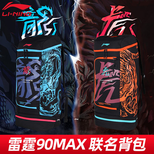 雷霆羽毛球包李宁多功能大容量