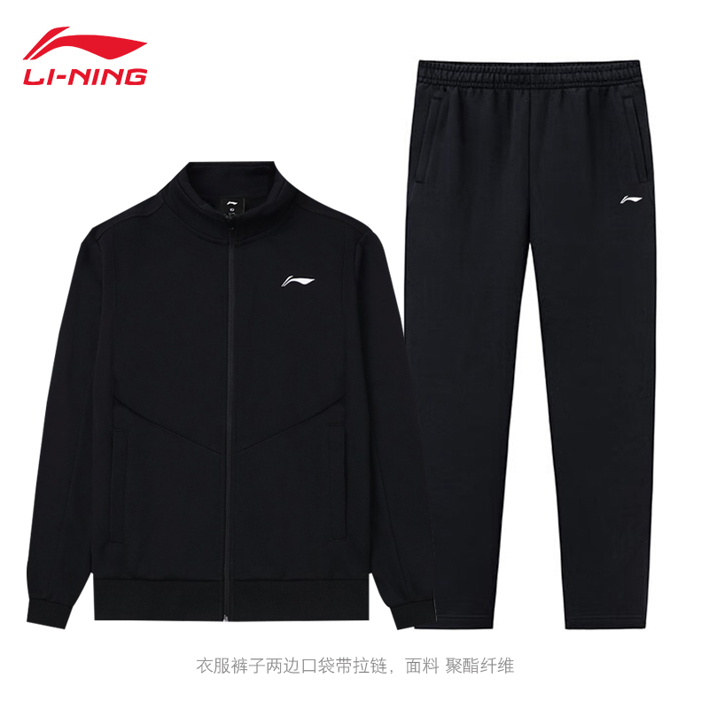 李宁运动套装男春秋卫衣卫裤两件套休闲情侣款宽松跑步外套运动裤