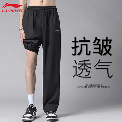 李宁运动裤长裤休闲裤秋季