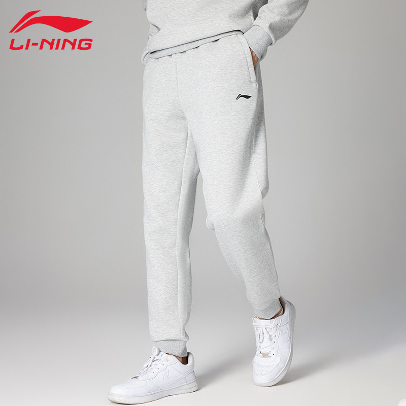 李宁运动裤男士2025春秋新款卫裤针织宽松束脚跑步休闲训练长裤子,运动/瑜伽/健身/球迷用品,羽毛球上装,淘宝优惠券,粉丝福利购,淘宝优惠卷