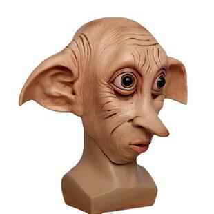 万圣节哈利波特多比面具伏地魔乳胶头套魔法世界多比之家精灵面具