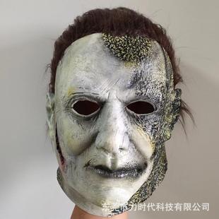 新款万圣节恐怖乳胶梅杰面具麦克梅尔电影月光光心慌慌面具头套