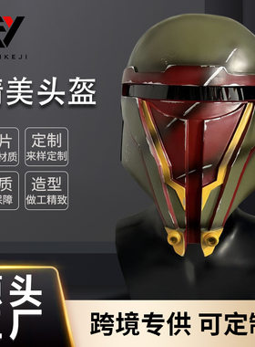 跨境供应星球大战star wars头盔树脂材质达斯瑞文头盔星战cos道具
