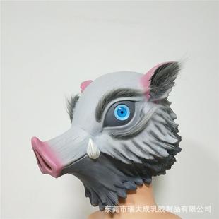 鬼灭之刃面具万圣节圣诞野猪套嘴平伊之助面具猪头套日本动漫表演