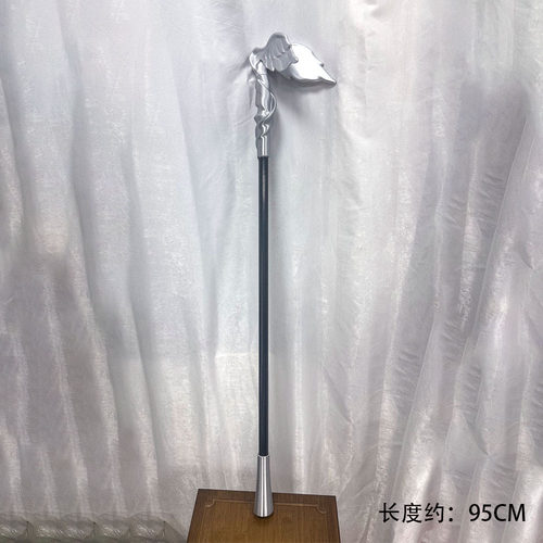约瑟夫DM手杖cos拐杖2