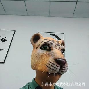 扮道具工厂直发 派对cosplay装 豹子头套 万圣节可爱动物乳胶面具
