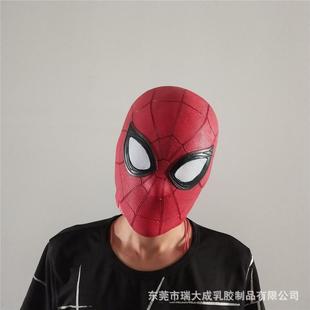 蜘蛛侠英雄远征荷兰弟面具头套新款 乳胶万圣节Cosplay周边道具