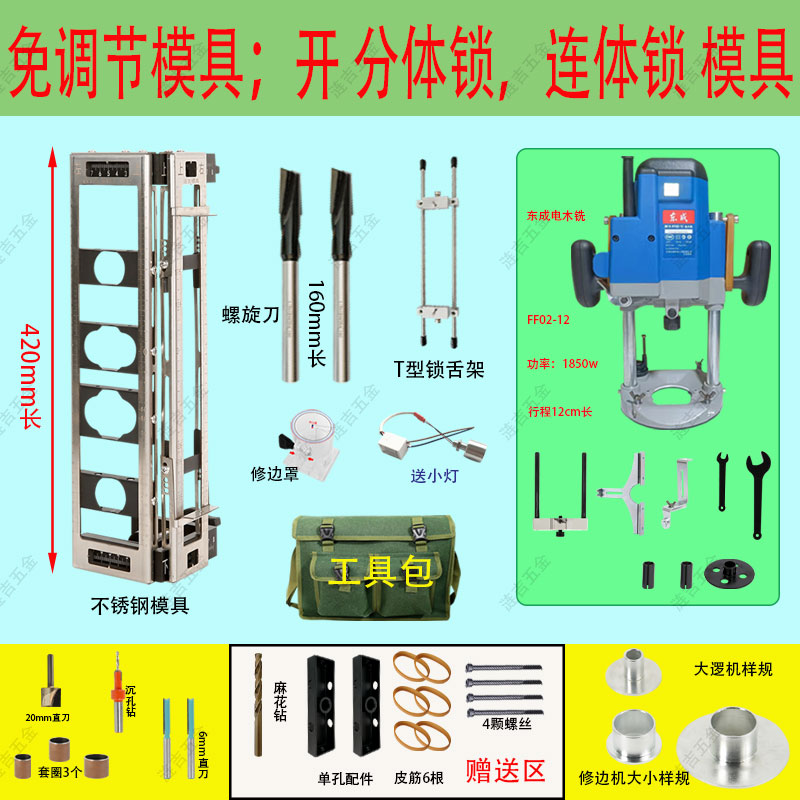 开锁孔开孔器模具木门掏锁孔专用工具木工安装套装门锁神器开槽机