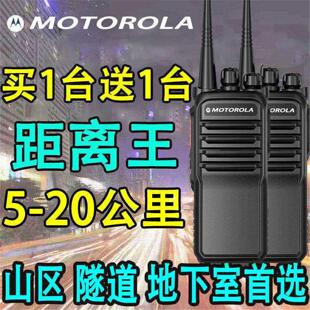摩托罗拉新款地下室军方对讲机隧道山区无信号工地专用50公里民用