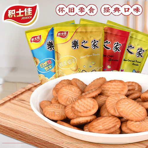 积士佳乐之家怀旧经典饼干多口味