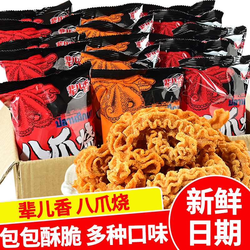 辈儿香八爪烧麻辣虾条锅巴薯片网薯片