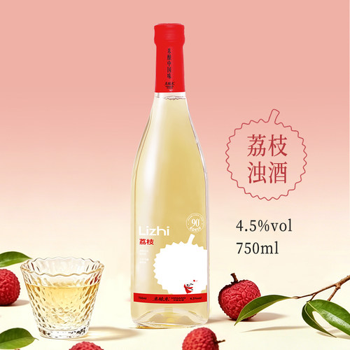 米酿米4.5度750ml荔枝浊酒