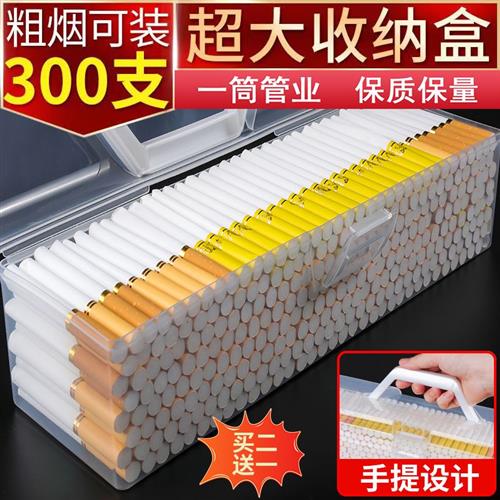 超大透明卷烟盒储烟盒储烟罐大容量防水防潮散烟筒粗细烟加厚密封_虎窝淘