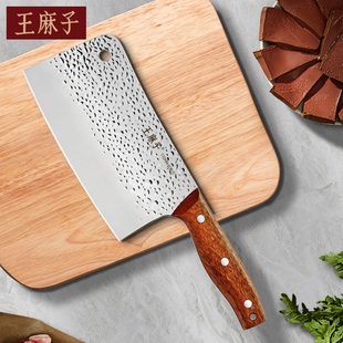 王麻子锻打星锤砍骨刀加厚剁骨刀商业专用重型斩骨砍猪羊牛骨加厚
